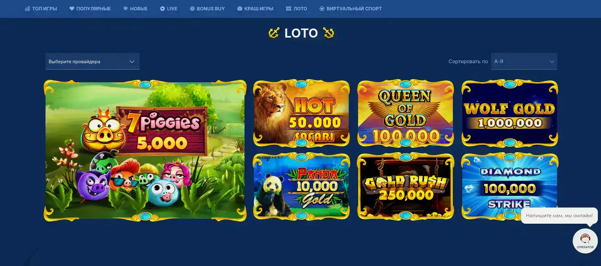 Beef casino официальный сайт - игровая платформа
